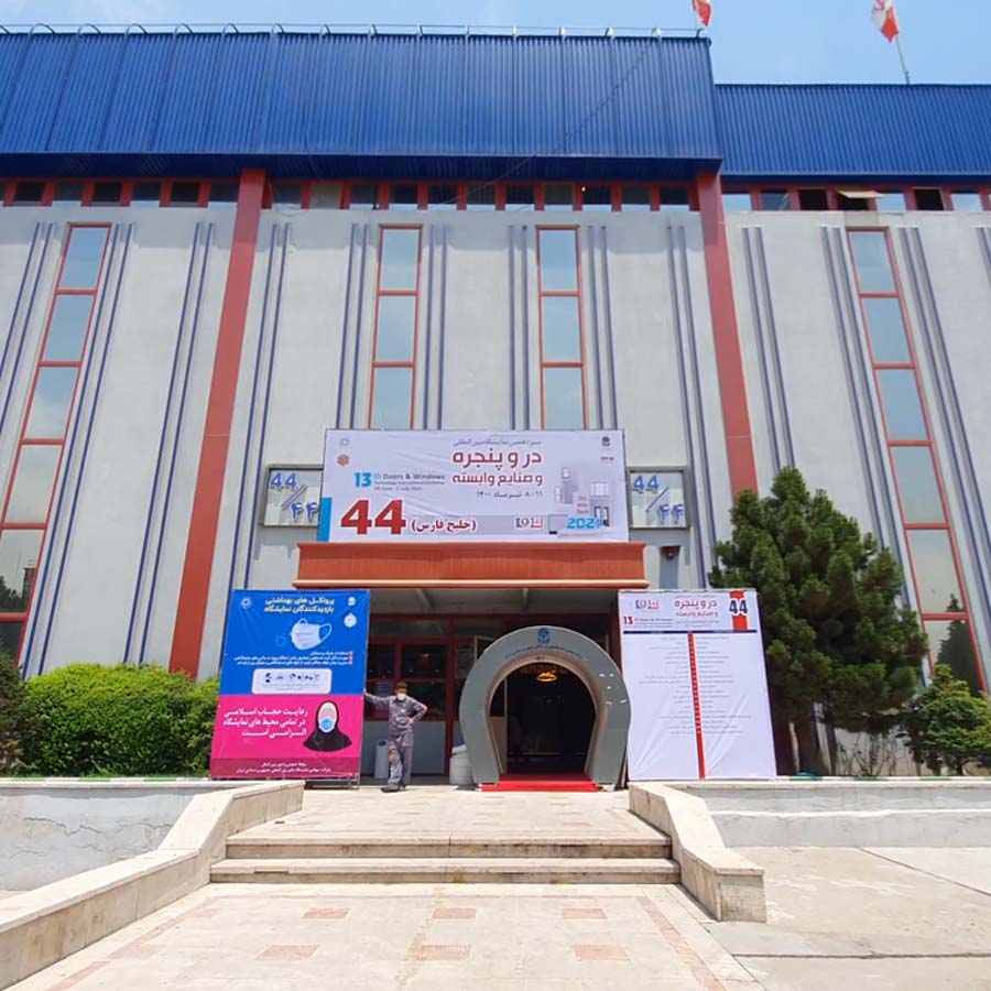 نمایشگاه بین المللی شیشه و تجهیزات وابسته تهران سال 1400 و تهیه گزارش تصویری