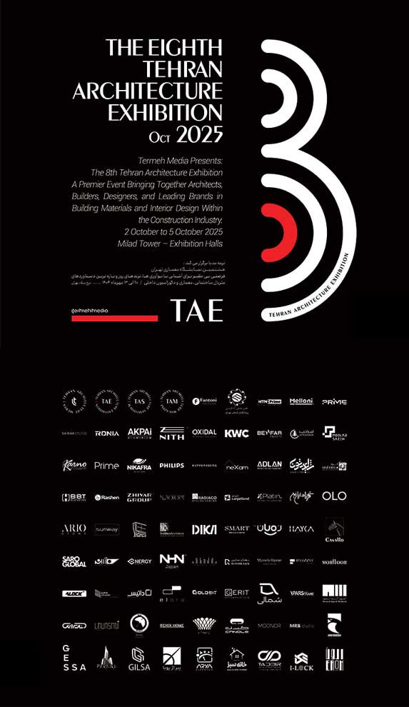هشتمین نمایشگاه ترمه مدیا در سال 1404 با همراهی اکسیدال هشتمین نمایشگاه ترمه مدیا در سال 1404 با همراهی اکسیدال
