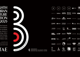 هشتمین نمایشگاه ترمه مدیا