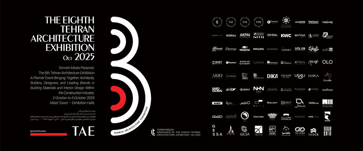 هشتمین-نمایشگاه-ترمه-مدیا-با-حضور-اکسیدال هشتمین نمایشگاه ترمه مدیا