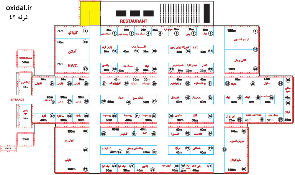 پلان هشتمین سمپوزیوم ترمه مدیا | نمایشگاه ترمه رسانه
