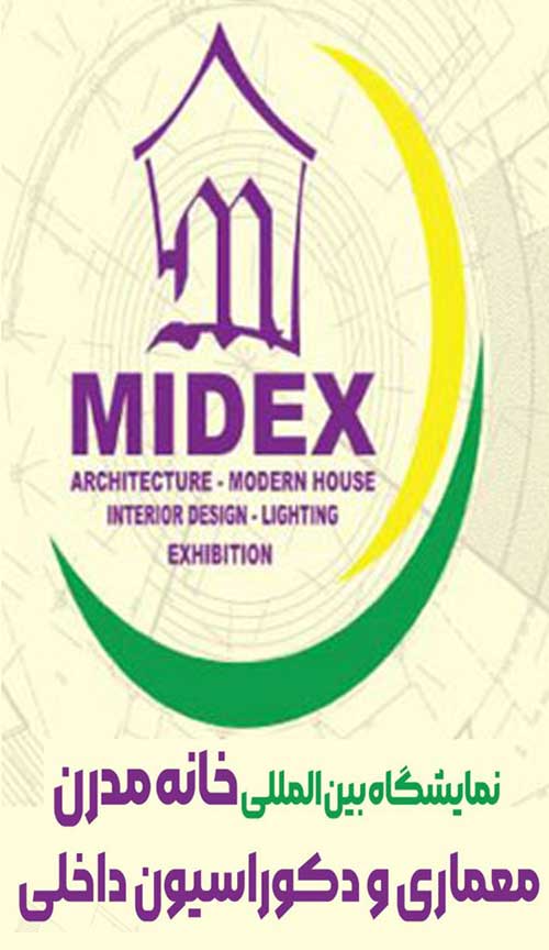 هشتمین نمایشگاه ترمه مدیا در سال 1404 با همراهی اکسیدال